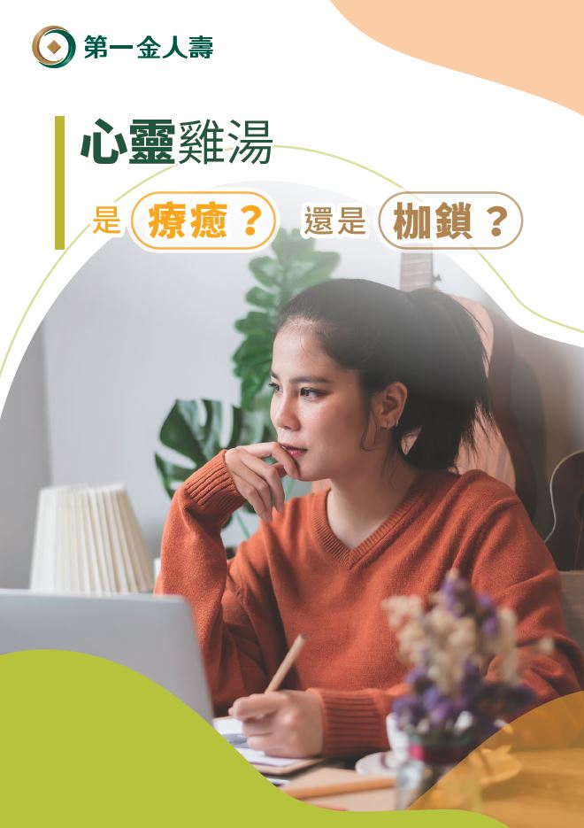 2025夏末號