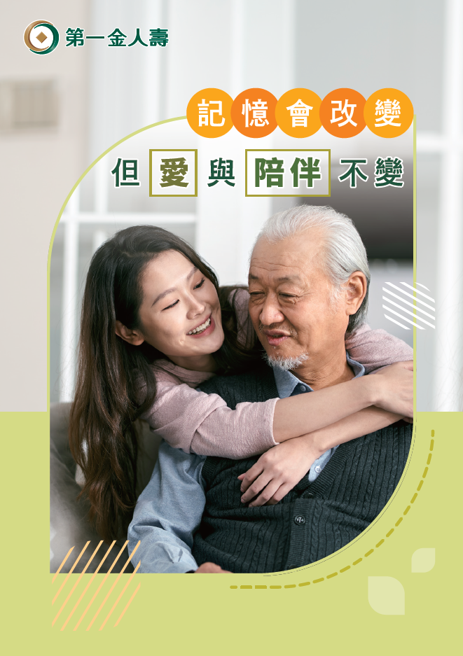2026夏末號